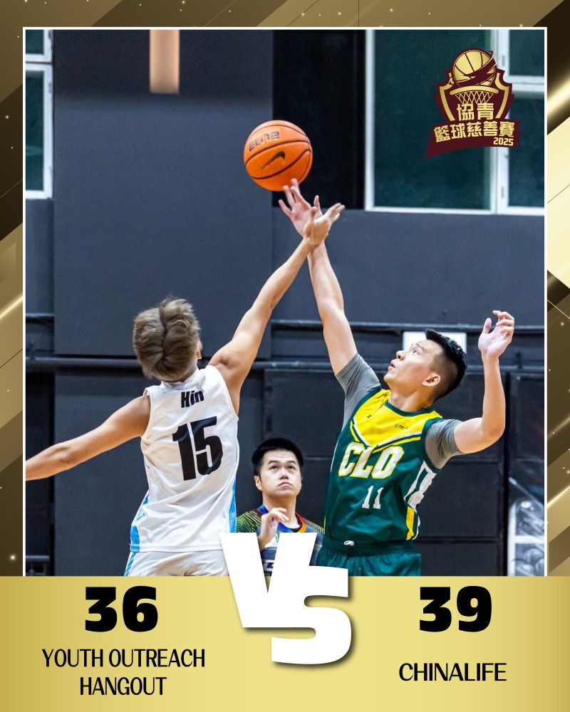 YOUTH OUTREACH HANGOUT vs CHINALIFE