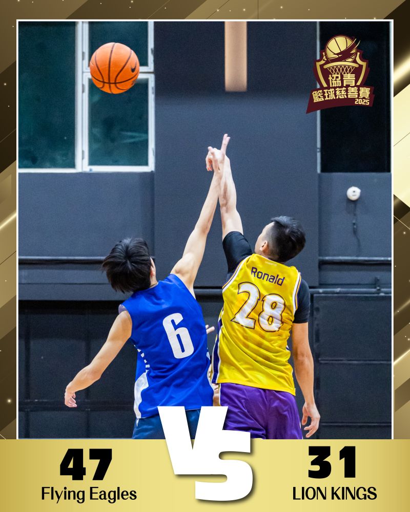 Flying Eagles vs LION KINGS